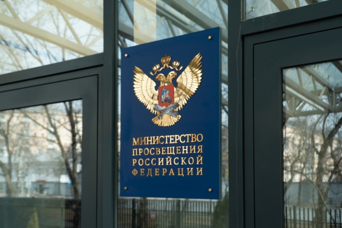 Премии за достижения в педагогической деятельности за год получили 1 250 учителей из всех регионов РФ