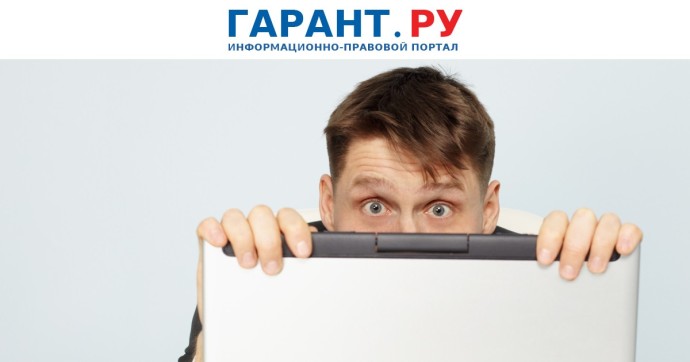 Правительство РФ сохранит льготу по НДС для российских разработчиков ПО Правительство РФ сохранит льготу по НДС для российских разработчиков ПО