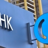 Суд запретил экс-главе банка "ФК Открытие" отчуждать недвижимость в США и на Кипре