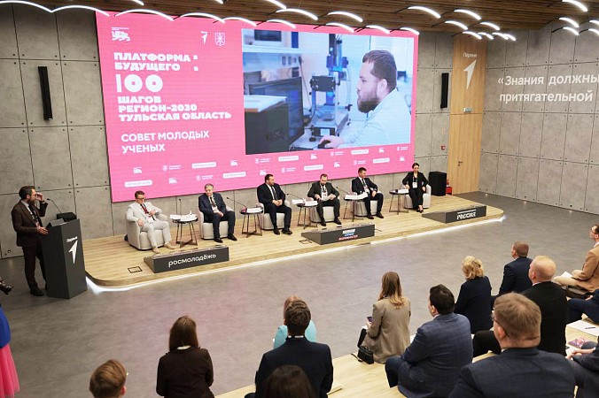 В Тульской области направят 1,6 млрд рублей на развитие науки