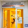 В Магнитогорске выявлять онкологию помогает нейросеть