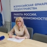 На Всероссийской ярмарке трудоустройства в Саранске представят свыше 2,5 тыс. вакансий с зарплатой до 130 тыс. руб.