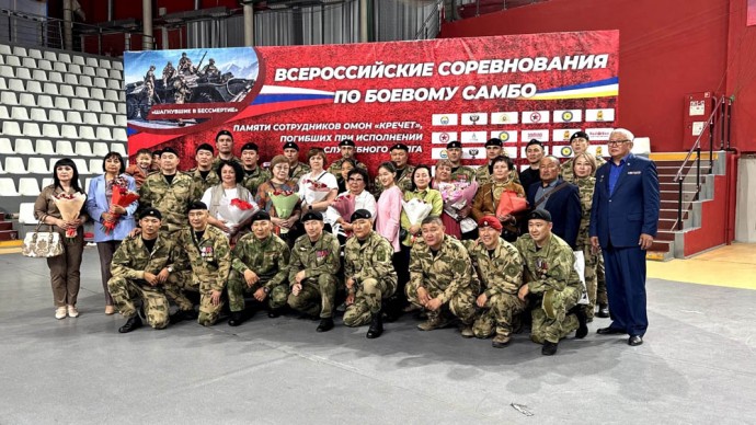 В Бурятии прошли всероссийские соревнования по боевому самбо