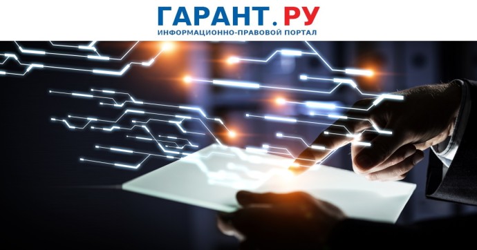 Банк России предложил создать платформу обмена данными для разработки ИИ