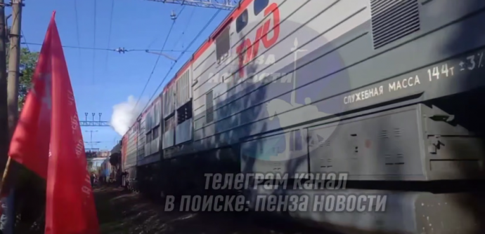 Жители Лунино встретили «Паровоз Победы»