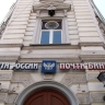 На почте заработают маркетплейсы и будут торговать лекарствами...