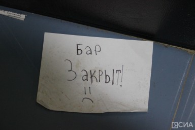 Власти Якутска намерены обязать «наливайки» иметь общественный туалет