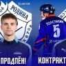 «Родина» продолжает продлять контракты