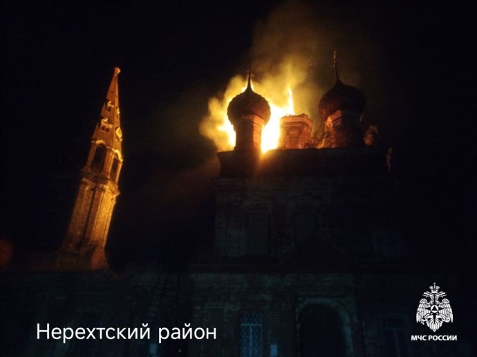 Пламя охватило купола старинного храма в Костромской области