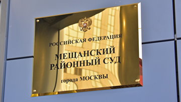 Следствие просит арестовать экс-губернатора Курской области Смирнова