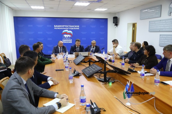 В Уфе «Единая Россия» провела стратсессию с муниципальными депутатами