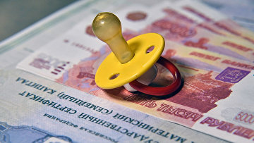 Суд признал право многодетного отца из ДНР на получение материнского капитала Суд признал право многодетного отца из ДНР на получение материнского капитала