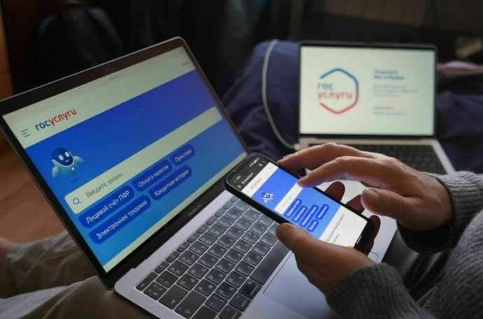 Госуслуги помогут узнать, что показала спецоценка условий труда