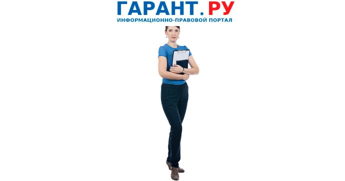 Постоянного работника нельзя перевести на декретную ставку даже с его согласия