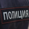 Московского полицейского уволили за нецензурный рэп про органы