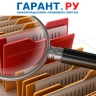 Минтруд России утвердил новый порядок проведения МСЭ без доступа к ПДн