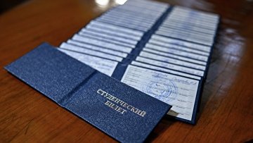 Электронные студенческие билеты и зачетные книжки вводят по всей России
