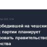 Лидер победившей на чешских выборах партии планирует сформировать правительство меньшинства