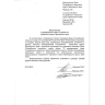Мэр Уссурийска направил премию в 350 тысяч рублей на поддержку бойцов СВО