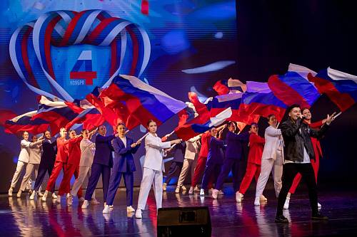 День народного единства в Приамурье встретят концертами и фестивалями