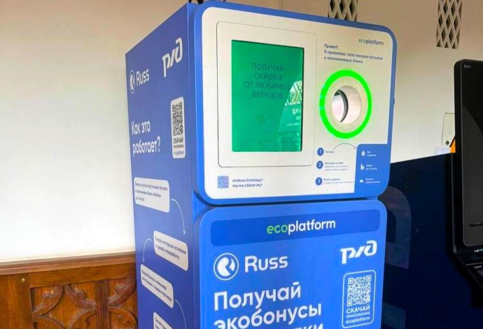 Объёмы собранного на вокзалах Новгородской области ценного вторсырья увеличились