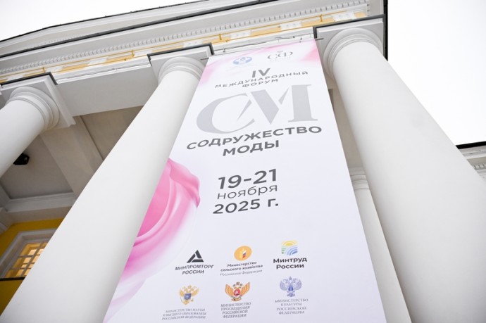 Матвиенко: «Содружество моды» позволяет обсудить насущные вопросы легпрома СНГ