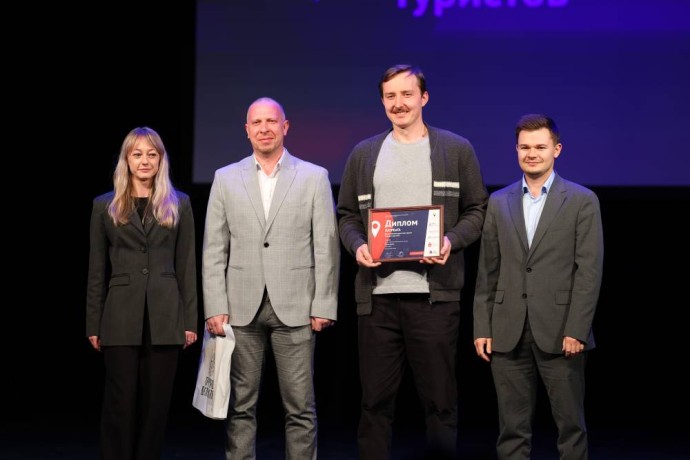 ​Приложение с маршрутами по Перми удостоено Всероссийской туристской премии