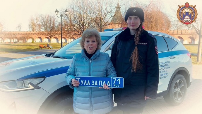 Лариса Рубальская призвала туляков соблюдать ПДД