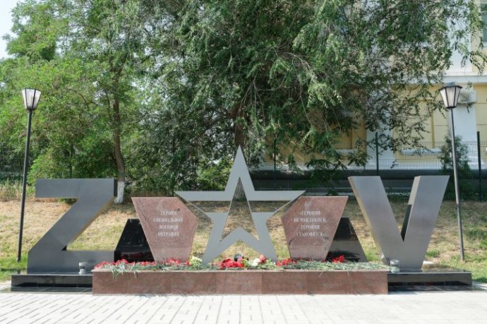 Память участников СВО увековечили в Камызяке