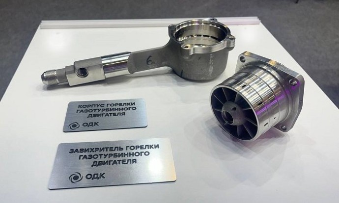 В России впервые сертифицирована созданная 3D-печатью деталь для серийного авиадвигателя ПД-14 В России впервые сертифицирована созданная 3D-печатью деталь для серийного авиадвигателя ПД-14