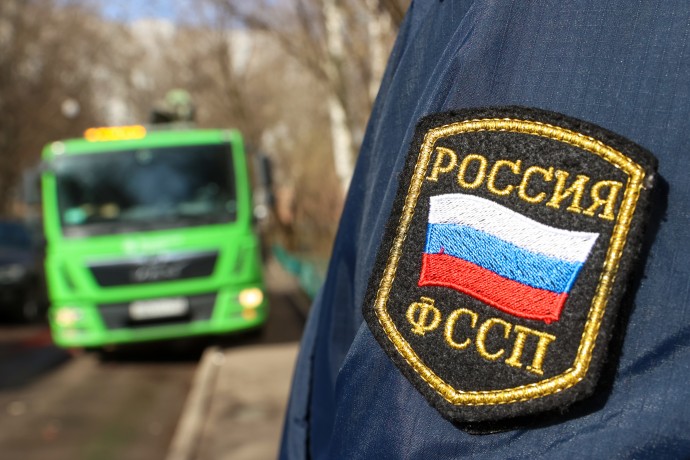 ФССП: объём переданного на реализацию имущества должников вырос до 200 млрд руб.