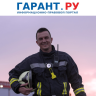 Действие списка оборудования для ремонта средств пожарной безопасности продлили