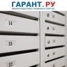 Согласие соседей при сдаче квартиры в аренду может стать обязательным