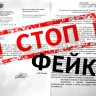 Фейковое письмо о холере распространяется в соцсетях
