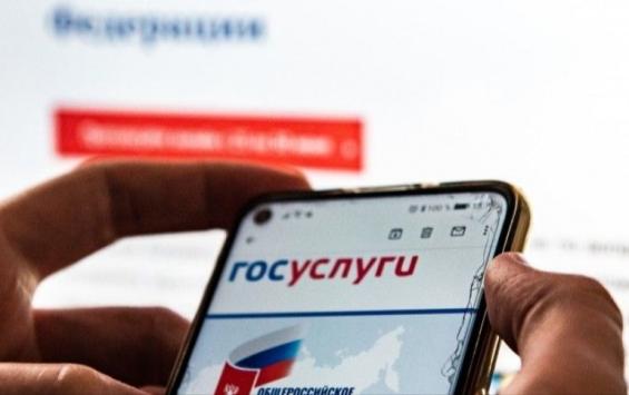 На фоне информационной войны россиянам могут запретить менять пароль от «Госуслуг» онлайн — только лично через МФЦ