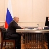 Встреча Михаила Мишустина с руководителем Федерального агентства по управлению государственным имуществом Вадимом Яковенко