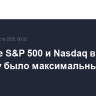 Падение S&P 500 и Nasdaq в пятницу было максимальным с апреля