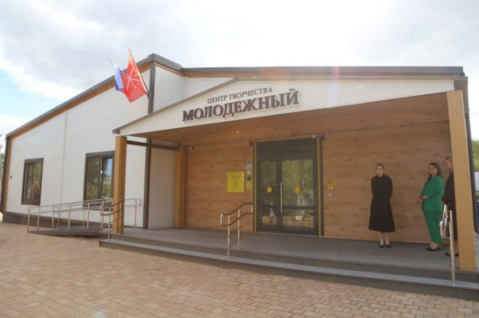 В Молодёжном появился центр творчества