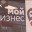 Центр Мой бизнес отметил 5-летие