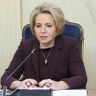 Матвиенко назвала МГУ национальным достоянием России
