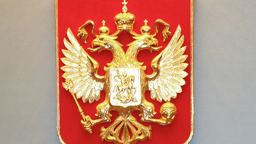 Наличие крестов на гербе РФ предложили прописать в законе