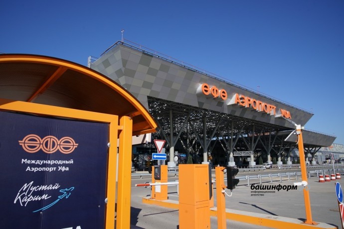 В аэропорту Уфы сняли ограничения на прием и выпуск самолетов В аэропорту Уфы сняли ограничения на прием и выпуск самолетов