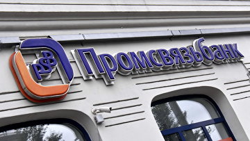 Суд продлил домашний арест вице-президенту ПСБ Гаврилову