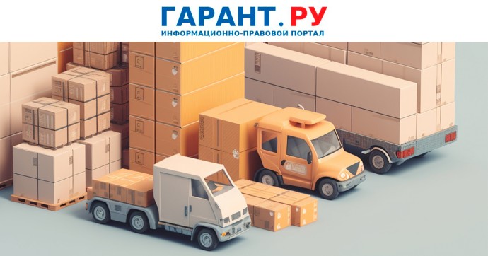 Участникам закупок напомнили особенности рассмотрения заявок на поставку товаров
