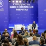 Встреча с молодыми сотрудниками предприятий атомной отрасли