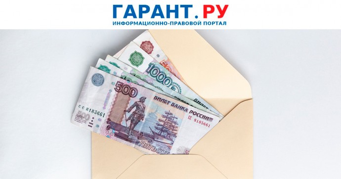 Руководителя учреждения уволят за самопремирования в размере пяти окладов
