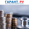 Медорганизациям указали на особенности применения ставки 0% по налогу на прибыль