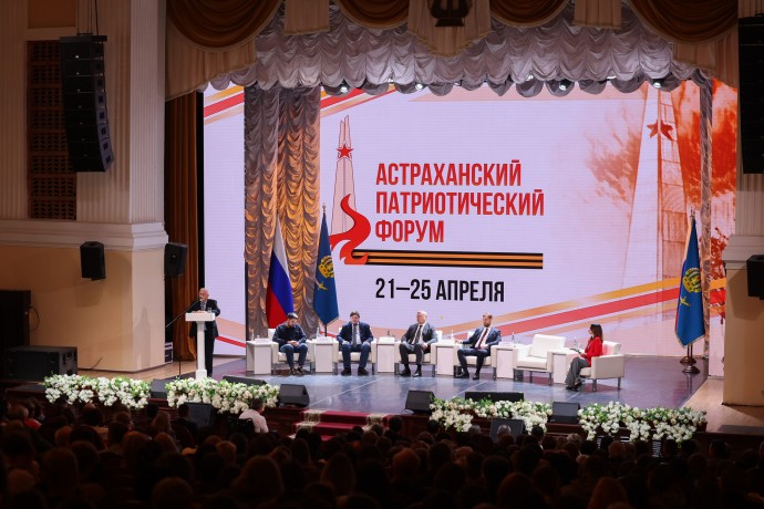 Астраханский патриотический форму охватил свыше 20 тысяч астраханцев