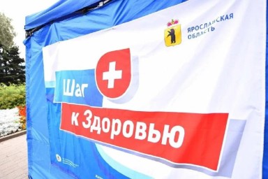 9,5 тысячи жителей Ярославской области прошли медобследования в мобильных пунктах