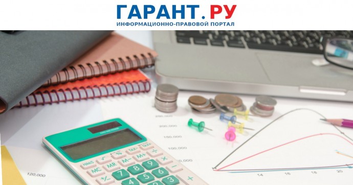 Правительство РФ подготовило поправки об информатизации финансовой системы